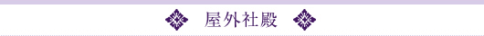 OГa