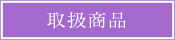 戵i